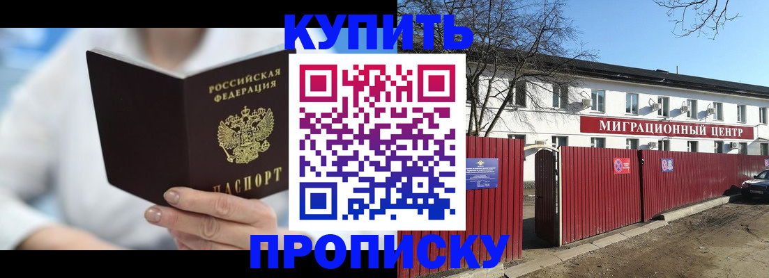 временная регистрация собственник в Коммунаре
