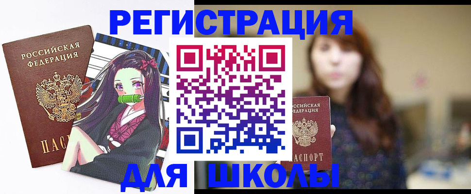 миграционный учет в Коммунаре