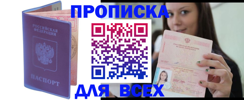 регистрация для школы в Коммунаре