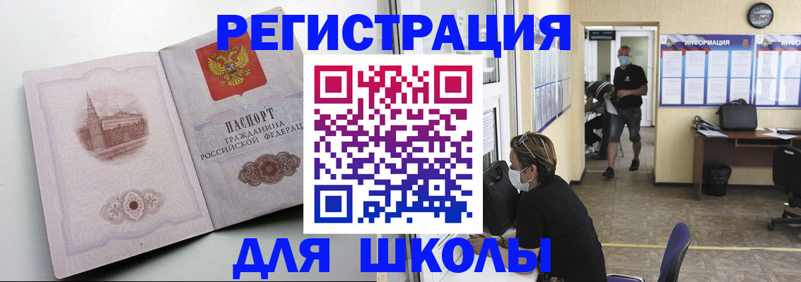 регистрация в Коммунаре